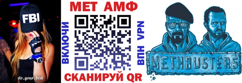 мега онион  Новороссийск  Амфетамин Premium  даркнет сайт 