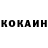 Кетамин ketamine Fork wite