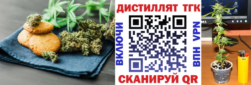 продажа наркотиков  маркетплейс как зайти  Cannafood конопля  Новороссийск 