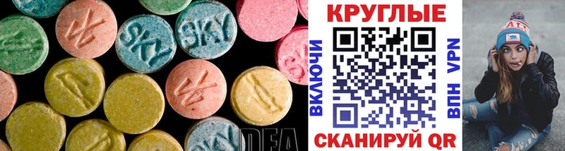 Экстази Дубай  Новороссийск 