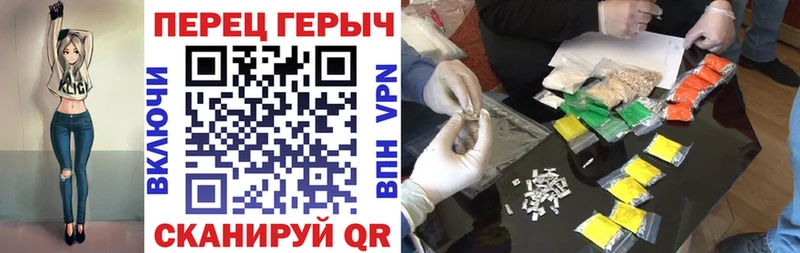 Героин герыч  Новороссийск 