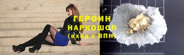 прущая мука Богородск