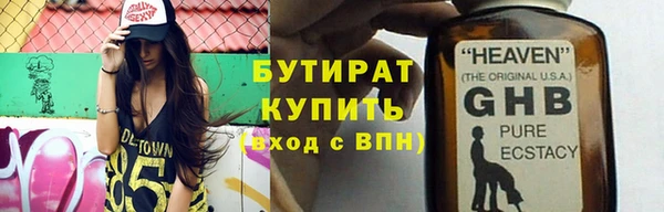 дурь Бугульма