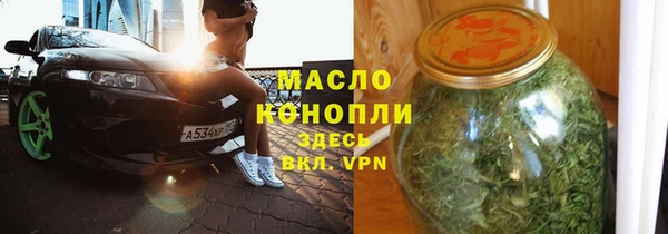 дурь Бугульма