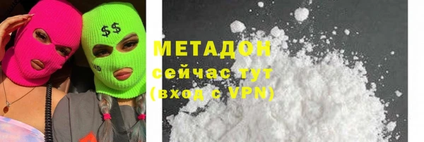 стафф Богородицк