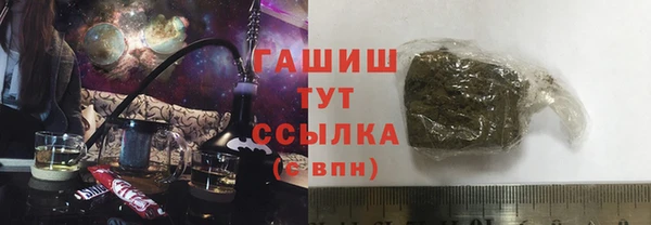 дурь Бугульма