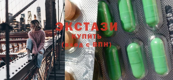стафф Богородицк