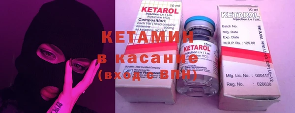 стафф Богородицк