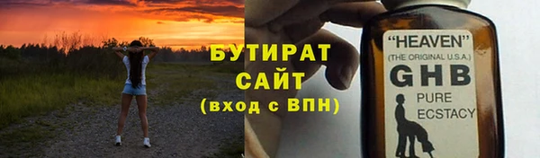 стафф Богородицк