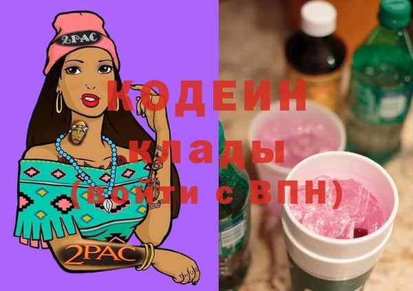 дурь Бугульма