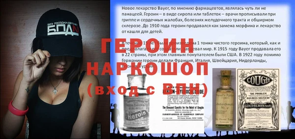 МДПВ Бронницы