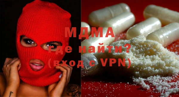 прущая мука Богородск