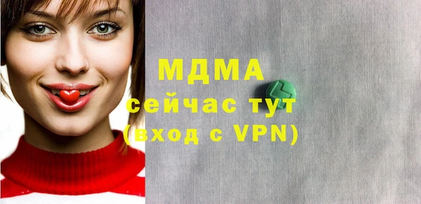спайс Богданович