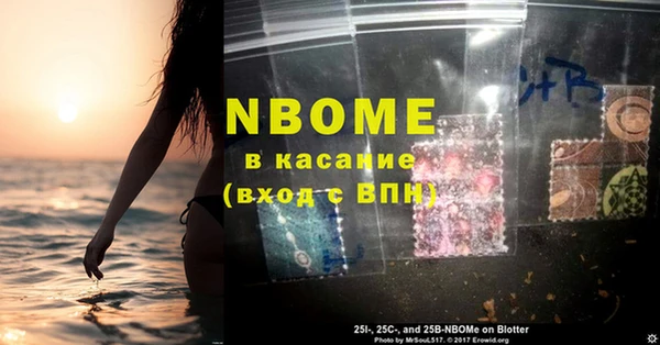 дурь Бугульма