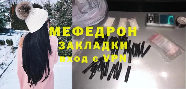МДПВ Бронницы