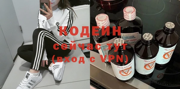 дурь Бугульма