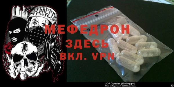 дурь Бугульма