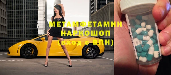 герыч Бородино
