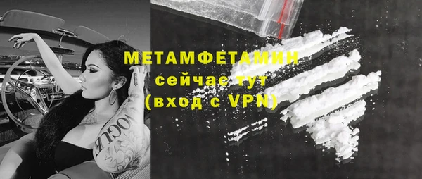 стафф Богородицк