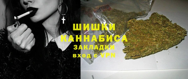 дурь Бугульма