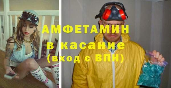 прущая мука Богородск