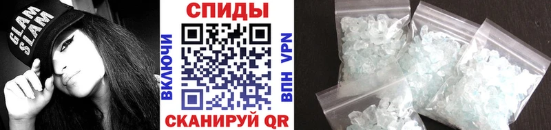 Первитин Декстрометамфетамин 99.9%  OMG вход  Новороссийск 