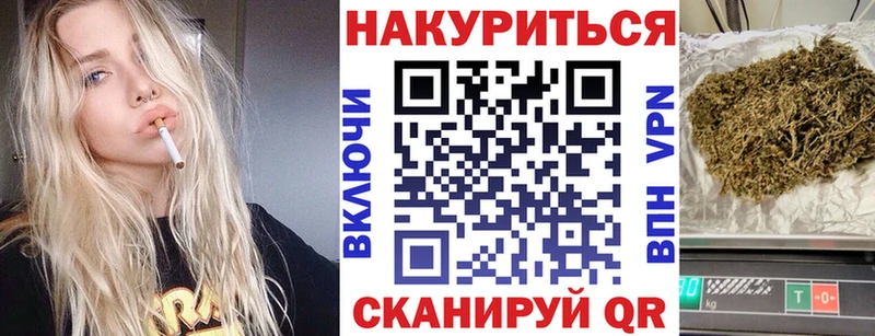 Конопля OG Kush  где можно купить наркотик  Новороссийск 